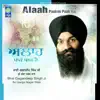 Bhai Gagandeep Singh Ji Sri Ganga Nagar Wale - Alaah Paakan Paak Hai